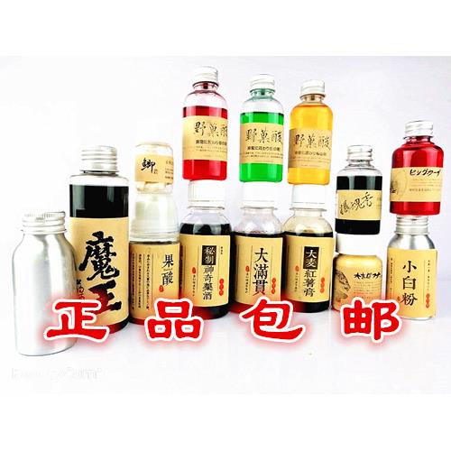 窝里横鱼饵小药摄魂香鲤鲫囊大麦红薯药酒果酸大鲫鲤信息素小白粉