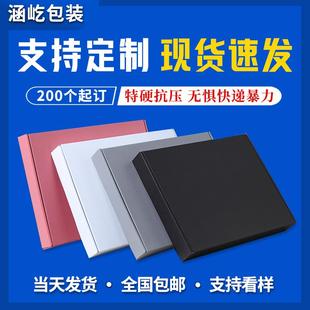 纸箱定制盒子黑白包装 特硬现货彩色飞机盒logo快递包装 盒定做印刷