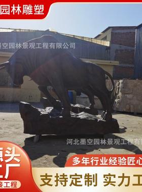 铸造城市广场大型铜牛落地摆件玻璃钢制作十二生肖之牛墨空
