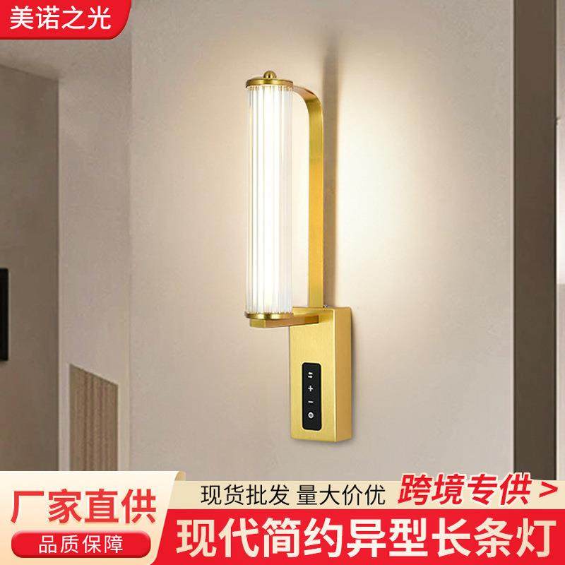 壁灯客厅卧室灯简约复古床头灯电视沙发背景2024墙新款智能带开关,机械设备,其他机械设备,淘宝优惠券,粉丝福利购,淘宝优惠卷