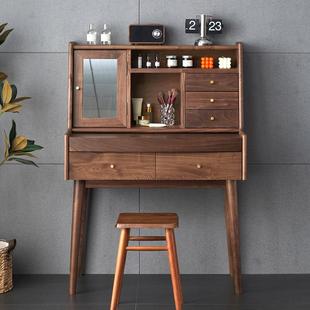 北美黑胡桃木梳妆台简约现代风格 小户型樱桃木复古化妆桌北欧卧室