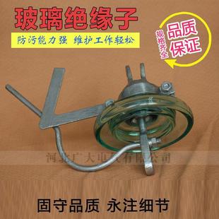 200地线型悬式 高压玻璃绝缘子U70C 玻璃绝缘子 70C XDP