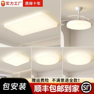 中山灯具大全直销灯饰家装 大厅主灯客厅卧室奶油风简约现代吸顶灯