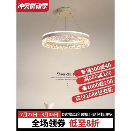 灯具现代简约轻奢吊灯卧室主灯创意设计师款餐厅北欧极简主卧灯