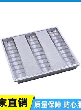 600*600LEDT8格栅灯方形办公灯嵌入式哑光格栅灯仓库照明灯