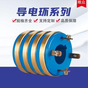 电缆卷筒滑环800A 300A电缆卷筒集电环供应四路导电环 500A