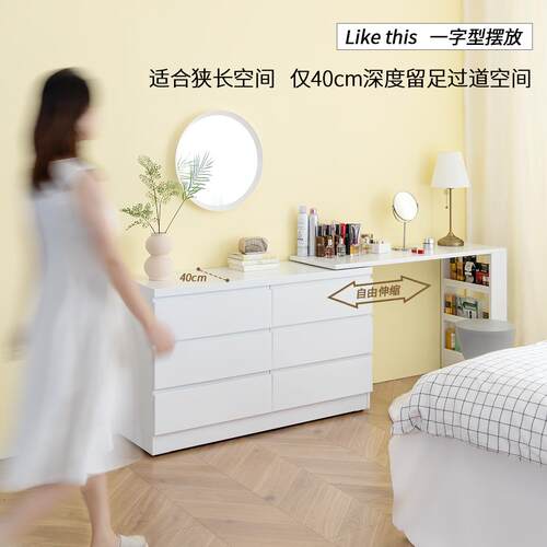 5V信工钢制新款梳妆台斗柜一体桌40cm可伸缩奶油风卧室化妆台床尾
