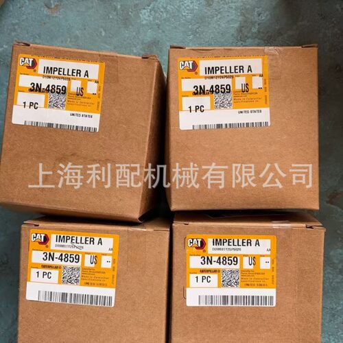 3N48593N-4859卡特3406B辅助海水泵叶轮3N48593N-4859