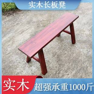 K8老式家用长条凳棕色炭灰色餐厅饭店长凳子实木原木中式简约高凳