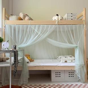 A6L学生宿舍2022新款 子母床蚊 蚊帐上下铺加密寝室单人床家用老式