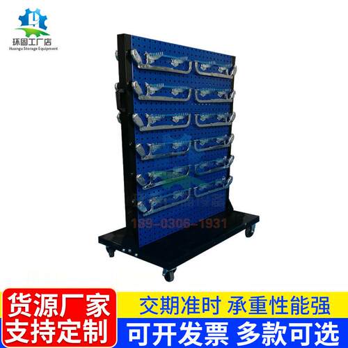 双面物料整理架整理车五金工具零件整理架方孔百叶挂板架现货