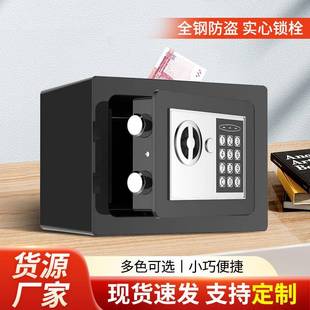 网红新款 小型保险柜家用成人用储蓄罐 儿童存钱罐只进不出密码
