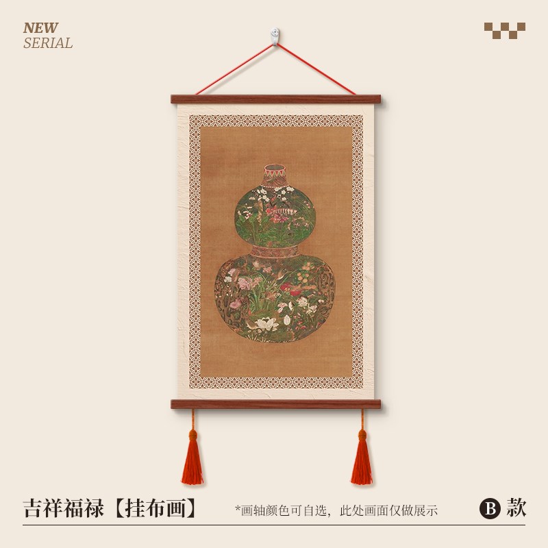 新中式吉祥福禄玄关装饰画入D户正对门走廊过道挂画葫芦壁画