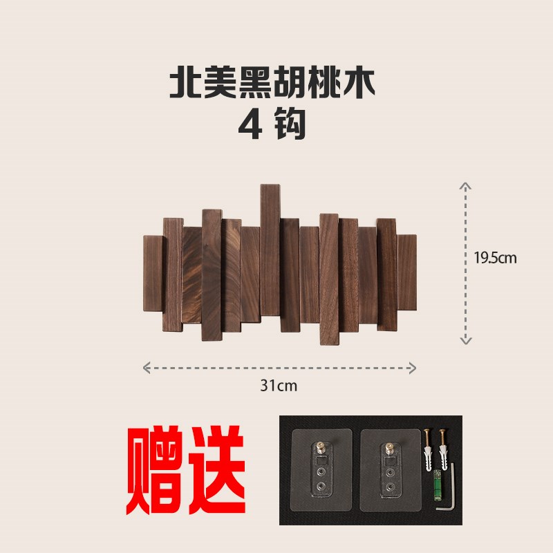 钢琴键挂衣架h高级挂钩墙上壁挂进门玄关收纳置物架入门户创意挂