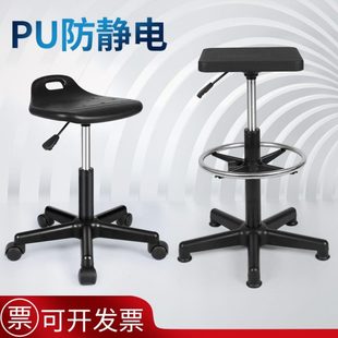 PU防静电升降工作凳实验室酒吧椅子工厂车间流水线研究院旋转凳子