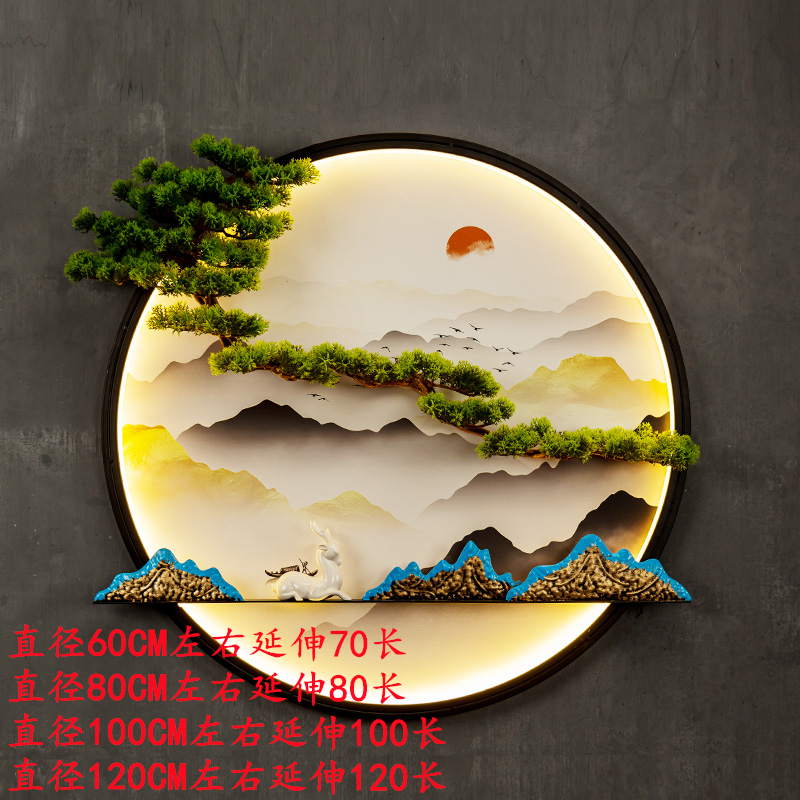 新中式客厅沙发背景墙现代装饰画带灯迎客松挂件圆形茶Z室玄关壁图片