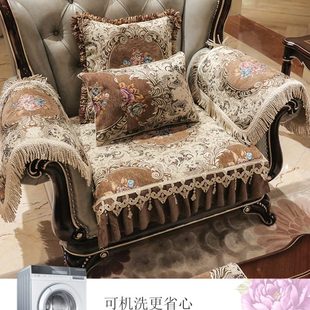 通用欧式 四季 沙发垫高档奢华123组合真皮沙发防滑布艺坐垫可定做