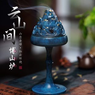 香薰摆件纯 普云云山间博山炉家用室内黄铜烧蓝盘香线香篆香炉中式