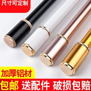 铝合金窗帘配件窗帘轨道单杆双杆 罗马杆窗帘杆子一整套2023新款