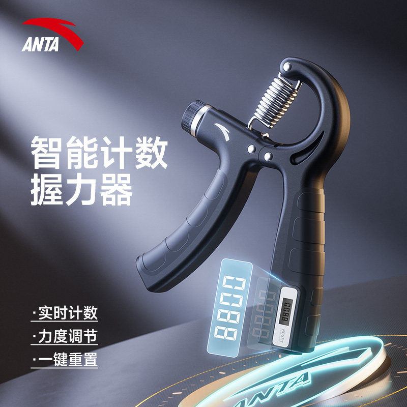 安踏握力器儿童手臂力训练器材中小学生专用手背手腕力量锻炼身体