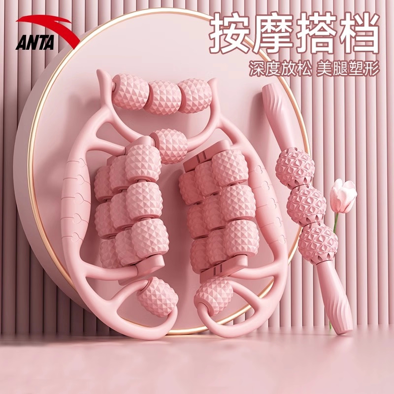 安踏腿部按摩器环形夹腿滚轮多功能泡沫轴瘦大腿小腿肌肉放松神器
