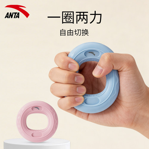 硅胶握力器手指康复训练握力圈