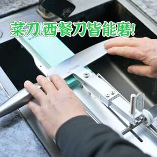 新疆包邮磨刀侠磨刀架磨刀器定角磨刀器磨木工刨刀磨菜刀磨剪刀