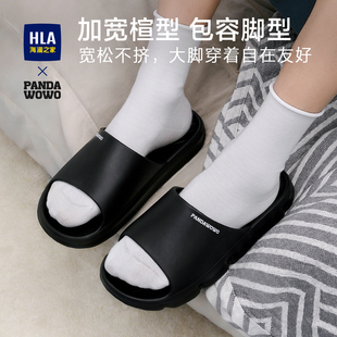 海澜之家拖鞋男2026新款EVA漏水一字拖防滑厚底居家凉拖鞋女凉鞋