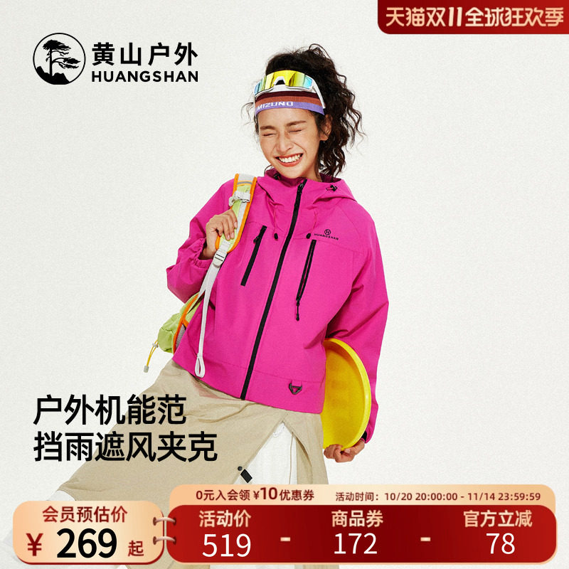 M25CK07136  ��õ��-Ů�� S ��ɽ�ʿǼп�2025�¿��ɫ��ñ�п������˶�ͨ�ڷ��������׵�ɽ��