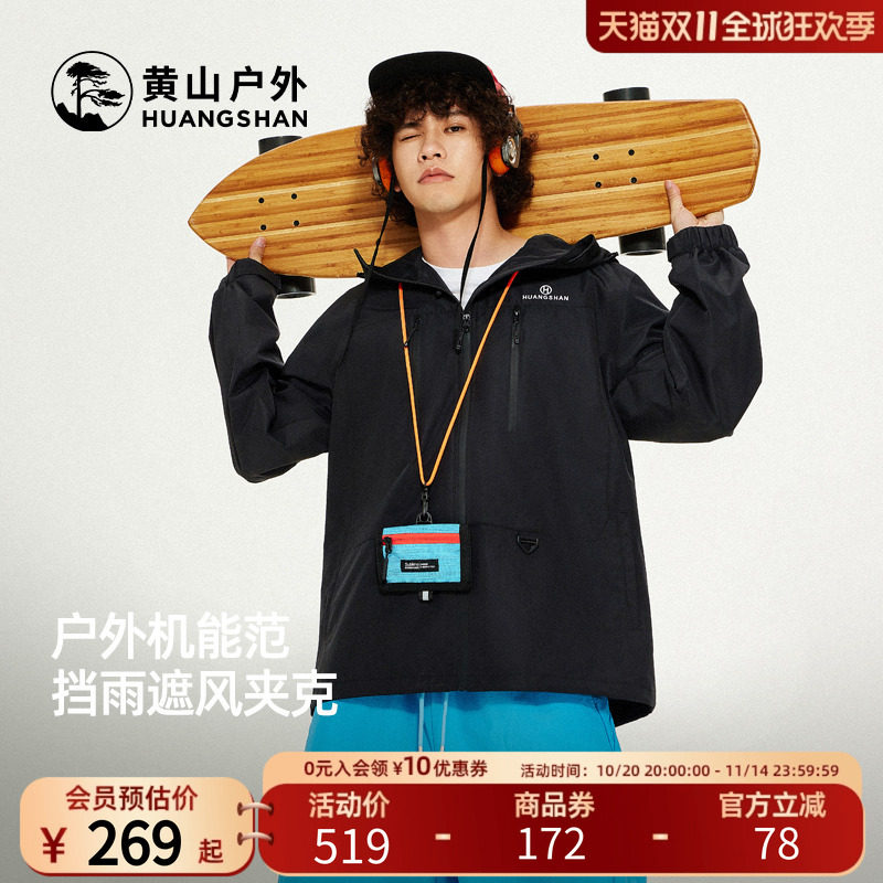 M15CK07134  ��Ӱ��-�п� S ��ɽ�п�2025�¿��������η����껧���ɽ�������ϰ�ͨ����������