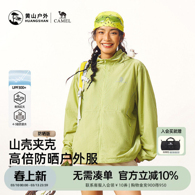 E36BAKI019ӫ���̡���Ůͬ� S ��ɽ��������26���¿���ñ��ɹ��������Ůͬ��п��ᱡ͸����ɽ�� 299Ԫ