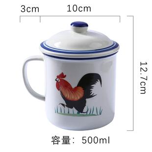 老式仿搪瓷杯怀旧经典 大容量公鸡陶瓷杯子带盖办公室泡茶马克杯