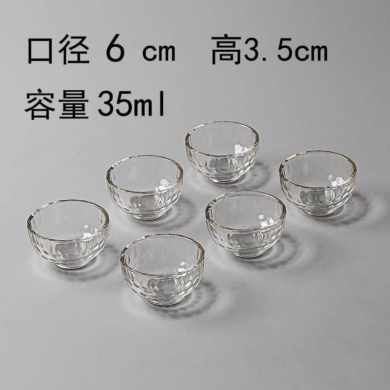 加厚耐热透明玻璃品茗杯小茶杯杯功夫茶具套装家用水杯子茶碗茶盏