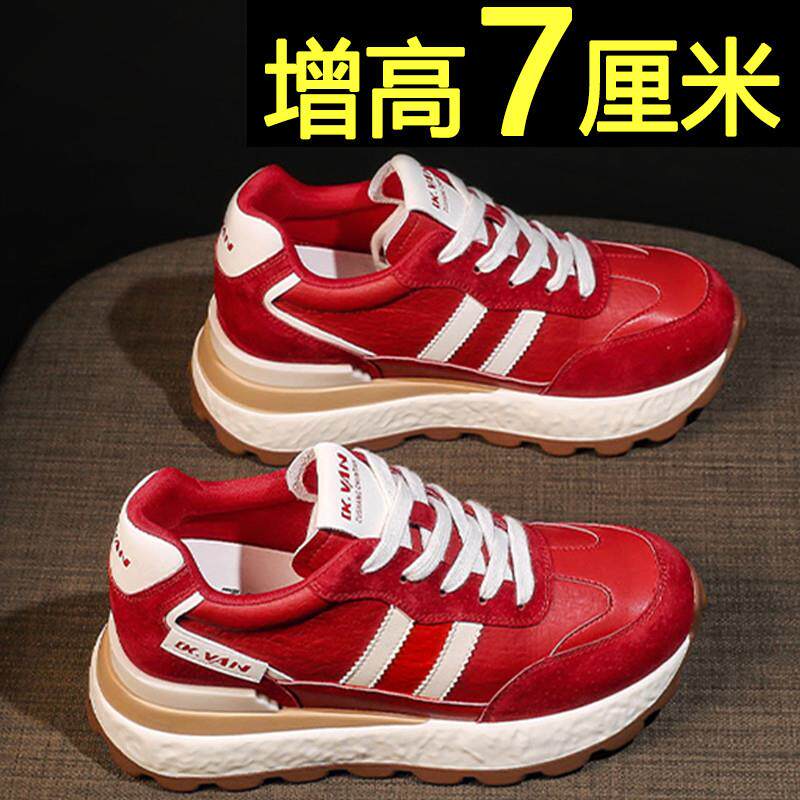 好货内增高德训鞋女款2025新款秋季百搭黑色鞋子厚底休闲运动老爹