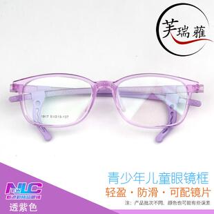 轻盈青少年儿童眼镜架配度数光学镜子全框长方形眼镜框初中小