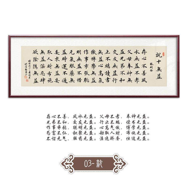 路虽远行则将至装饰字画书法作品办公室中式客厅壁画书房茶室挂画