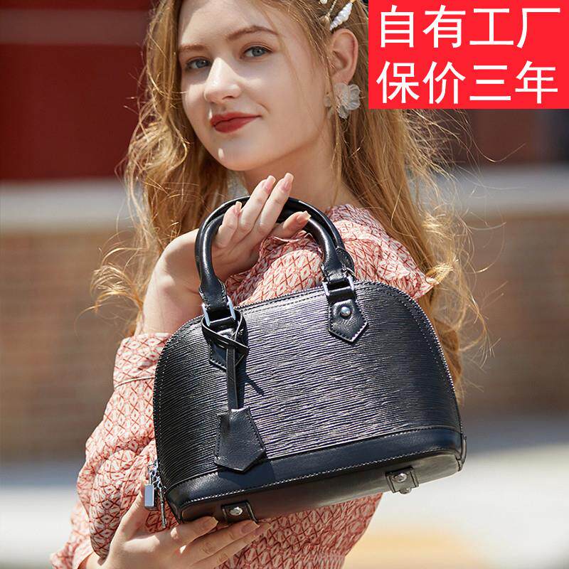 好货小众设计高级感贝壳包真皮女包时尚潮流牛皮手提包单肩斜挎小