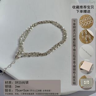 推荐纯银防过敏复古风珍珠眼镜链女挂脖耳机防丢防掉防滑潮款口罩