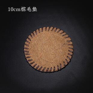 推荐茶杯垫托隔热垫功夫茶杯垫子茶道手工日式复古茶壶专用垫垫托