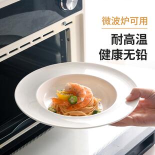 好货骨瓷法式草帽盘意面盘创意沙拉西餐盘高级感网红纯白盘子家用
