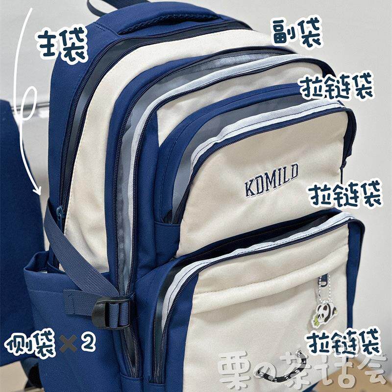 好货高颜值美式ins运动双肩包男潮牌 初中生高中大学生书包女旅行