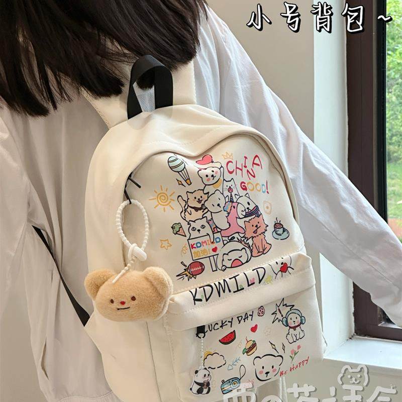 好货高颜值可爱卡通双肩包初中女生高中学生书包女休闲旅游轻便小