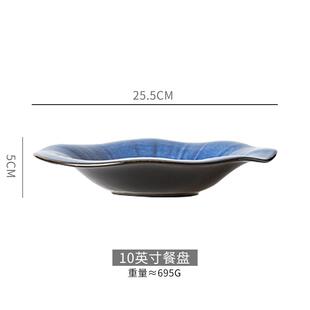 推荐日式不规则西餐盘菜盘陶瓷家用凉拌凉皮酒菜盘子饭盘商用摆盘