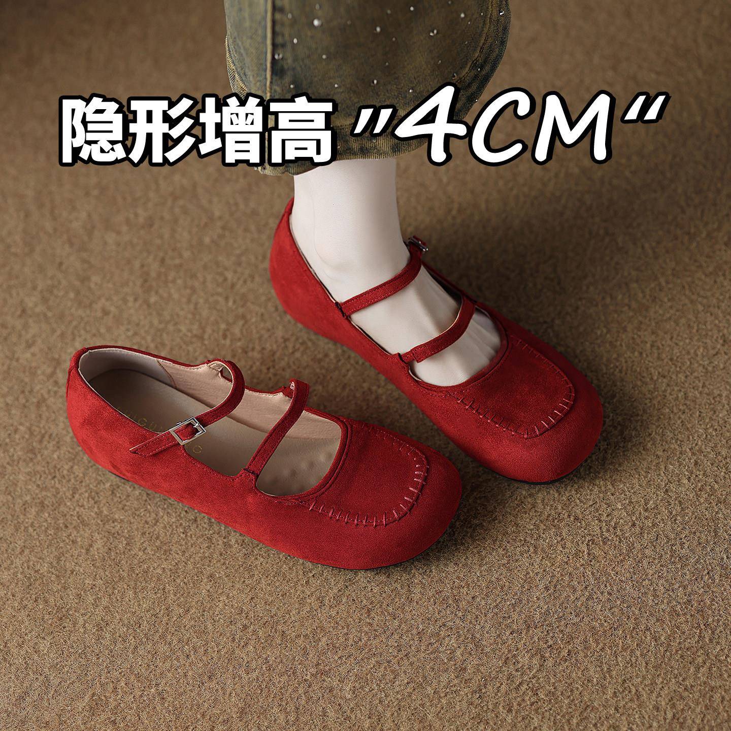 新品羊皮版磨砂皮平底鞋女红色内增高圆头一字扣复古风绝美超火小