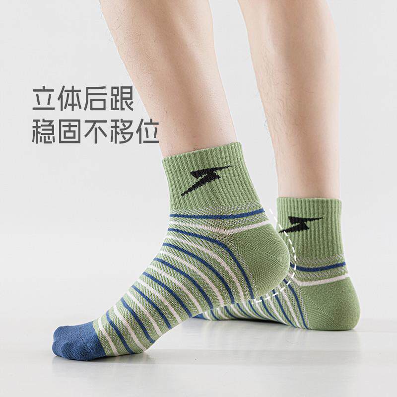夏季袜子男款运动吸汗防臭纯棉短筒袜青少年薄款透气网眼男袜春秋