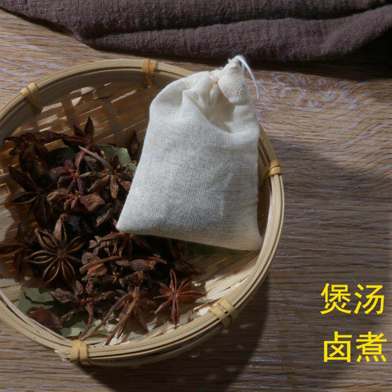 好货30个6*8茶包袋调料香