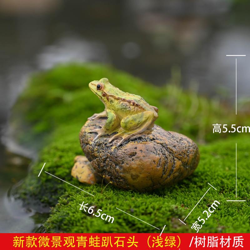 仿真青蛙园艺假山盆景沙画摆件微景观造景小动物桌面工艺品装饰图片