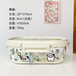 推荐高颜值玻璃饭盒可微波炉加热专用上班族带饭便当碗分隔餐盒保
