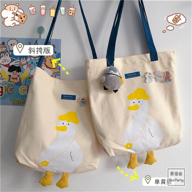 极速韩国ins风百搭单肩包 学院风chic少女帆布包可爱软妹学生斜挎