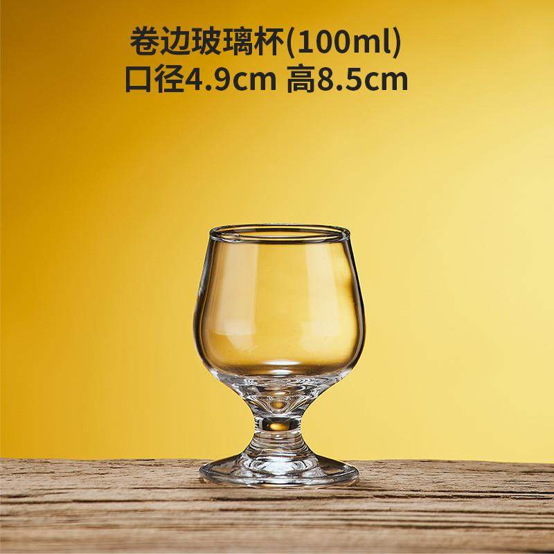 推荐玻璃洋酒杯套装威士忌家用白兰地杯高脚红酒杯矮脚干邑杯子商